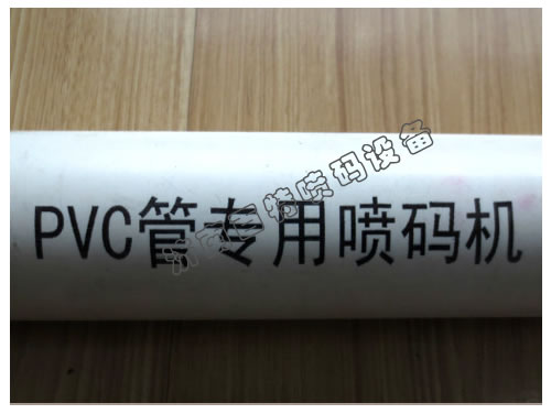 PVC��?ch��)��a